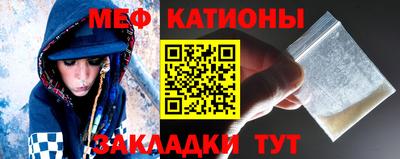 прущая мука Кандалакша