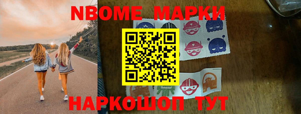 Меф  MDMA  Гашиш  Метамфетамин  Вход с VPN  ТГК  А ПВП СОЛЬ кристаллы  Меф кристаллы  Кумертау  Марихуана 