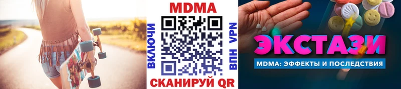 мориарти Telegram  Кумертау  MDMA VHQ 