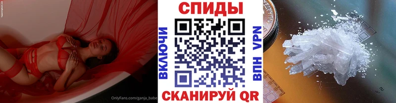 сайты даркнета официальный сайт  магазин    ОМГ ОМГ ссылки  Кумертау  Метамфетамин винт 