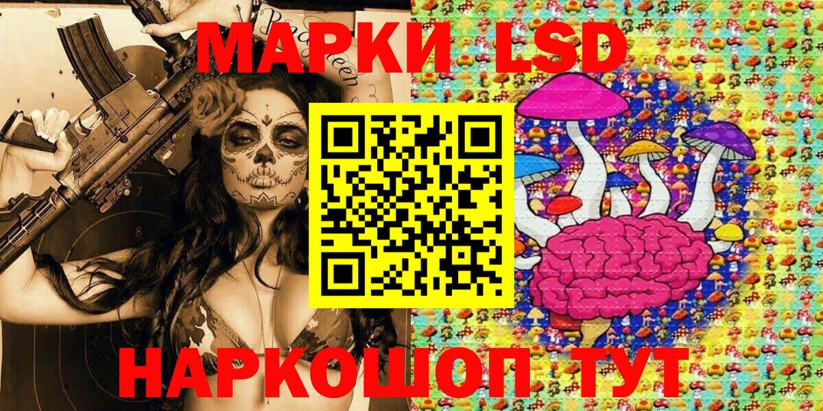 Кумертау  Марки 25I-NBOMe 1,5мг  как найти закладки  Марки 25I-NBOMe 1,5мг  Вход с VPN 