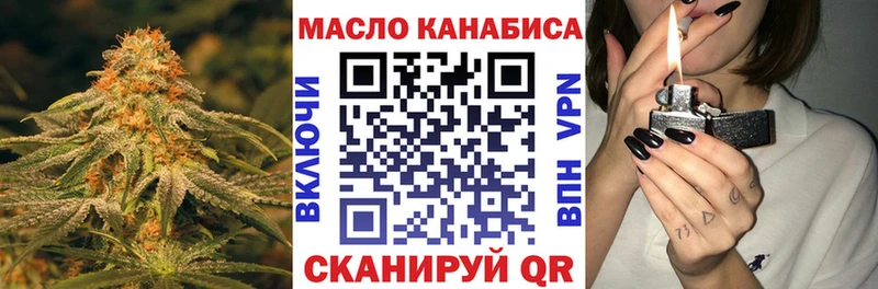 Дистиллят ТГК Wax Кумертау