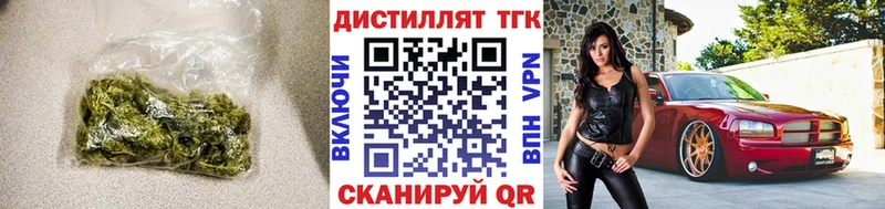 Дистиллят ТГК THC oil  купить   Кумертау 