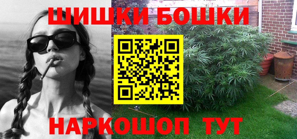 Бошки марихуана SATIVA & INDICA Кумертау